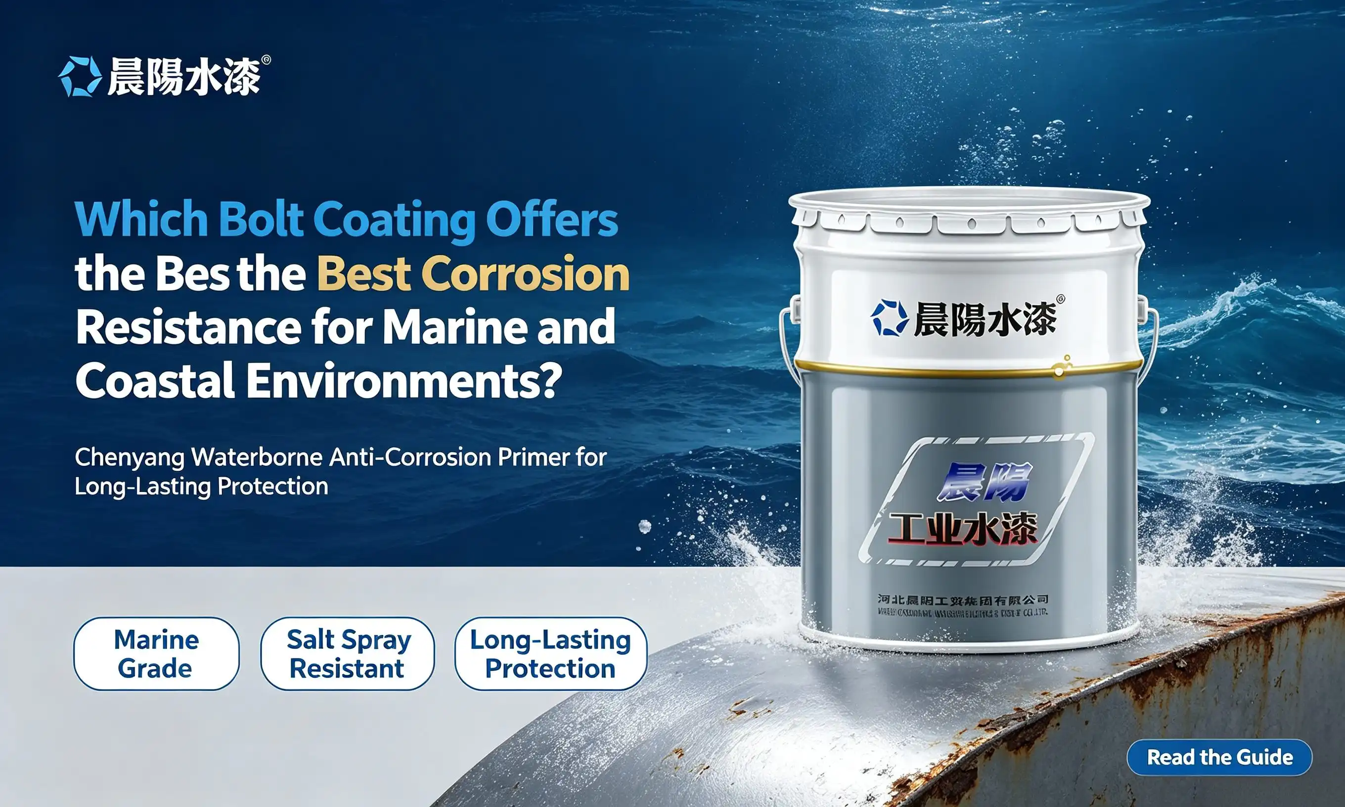 Top Marine Anti Corrosion and Anti Rust Coating Solutions?